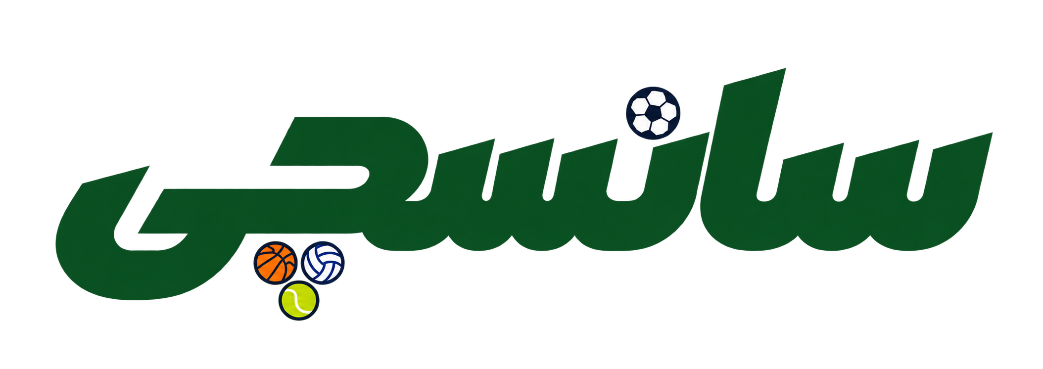 سانسچی